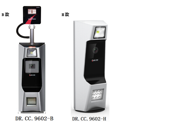 藍(lán)牙讀卡器DRPJ9091